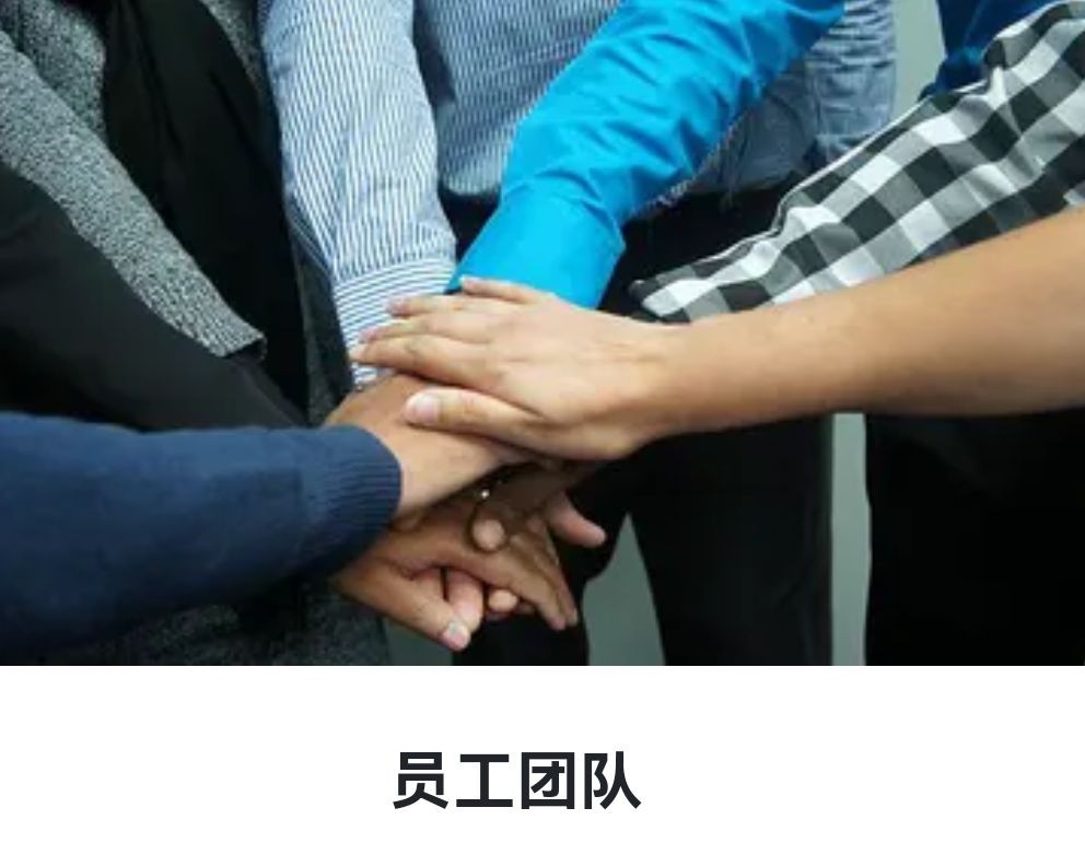 COTV全球直播-广东川川万新材料有限公司、徐州川川万新材料有限公司专业生产性能纤维及复合材料;包括玄武岩材质筋、中空锚杆、编织网片、迷你筋、FRP型材等产品,董事长王立润欢迎大家光临!! COTV全球直播-广东川川万新材料有限公司、徐州川川万新材料有限公司专业生产性能纤维及复合材料;包括玄武岩材质筋、中空锚杆、编织网片、迷你筋、FRP型材等产品,董事长王立润欢迎大家光临!!