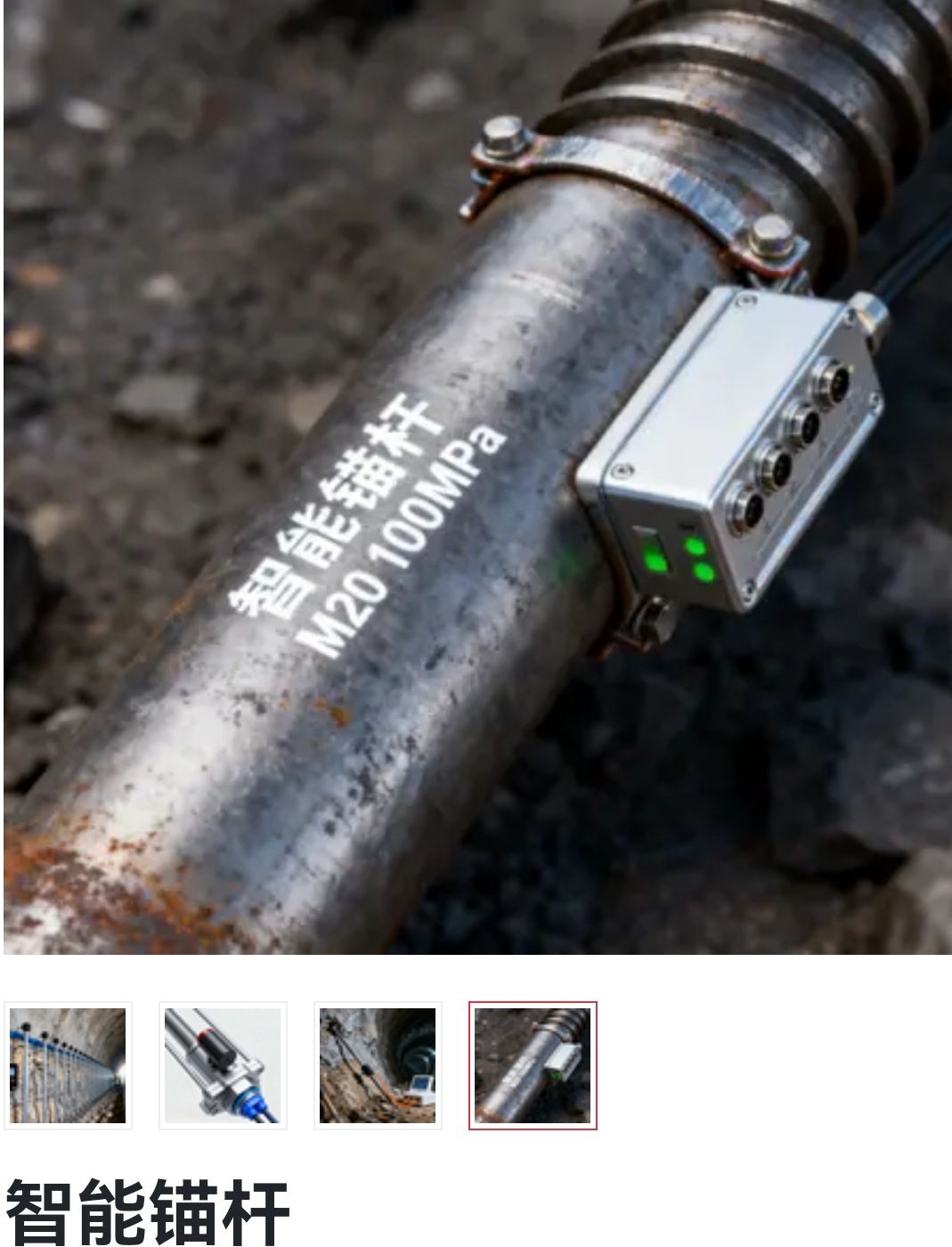 COTV全球直播-广东川川万新材料有限公司、徐州川川万新材料有限公司专业生产性能纤维及复合材料;包括玄武岩材质筋、中空锚杆、编织网片、迷你筋、FRP型材等产品,董事长王立润欢迎大家光临!! COTV全球直播-广东川川万新材料有限公司、徐州川川万新材料有限公司专业生产性能纤维及复合材料;包括玄武岩材质筋、中空锚杆、编织网片、迷你筋、FRP型材等产品,董事长王立润欢迎大家光临!!