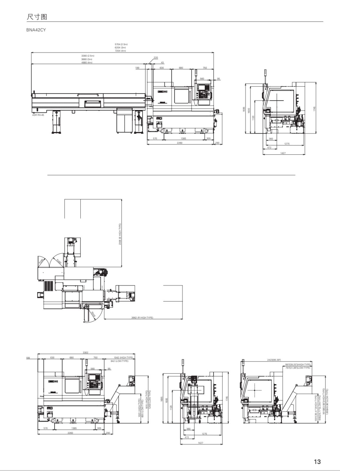 COTV全球直播-可为（宁波）智能机械有限公司、南京臻益丰自动化科技有限公司生产及代理超精密平圆磨，CNC数控机床，发那科加工中心，CNC五轴转台，NTK陶瓷切削刀具、金属刀具刀杆等产品，欢迎大家临！