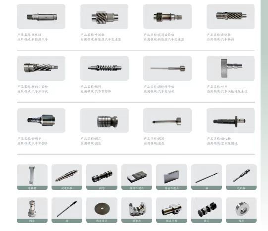 COTV全球直播-可为（宁波）智能机械有限公司、南京臻益丰自动化科技有限公司生产及代理超精密平圆磨，CNC数控机床，发那科加工中心，CNC五轴转台，NTK陶瓷切削刀具、金属刀具刀杆等产品，欢迎大家临！