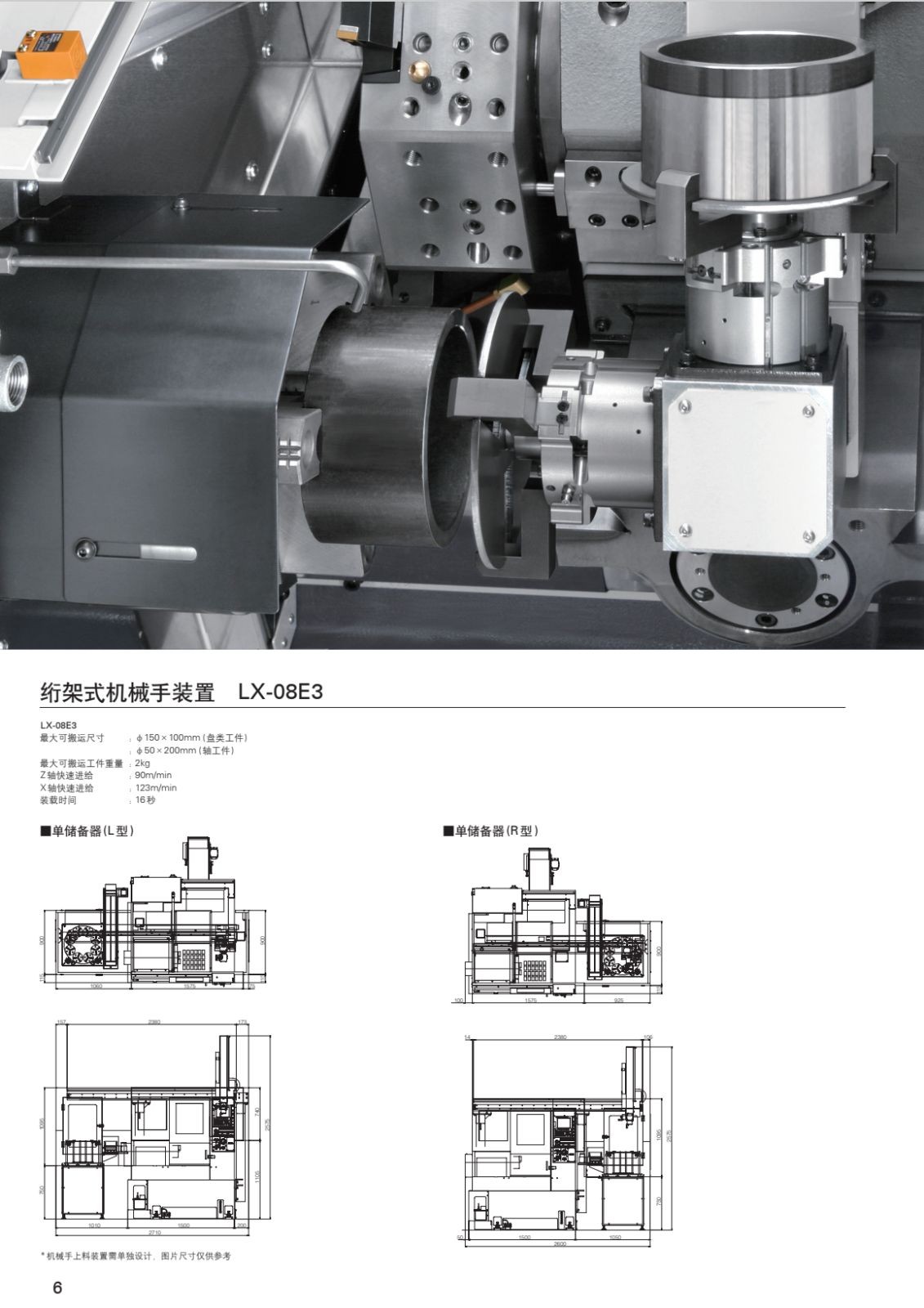 COTV全球直播-可为（宁波）智能机械有限公司、南京臻益丰自动化科技有限公司生产及代理超精密平圆磨，CNC数控机床，发那科加工中心，CNC五轴转台，NTK陶瓷切削刀具、金属刀具刀杆等产品，欢迎大家临！
