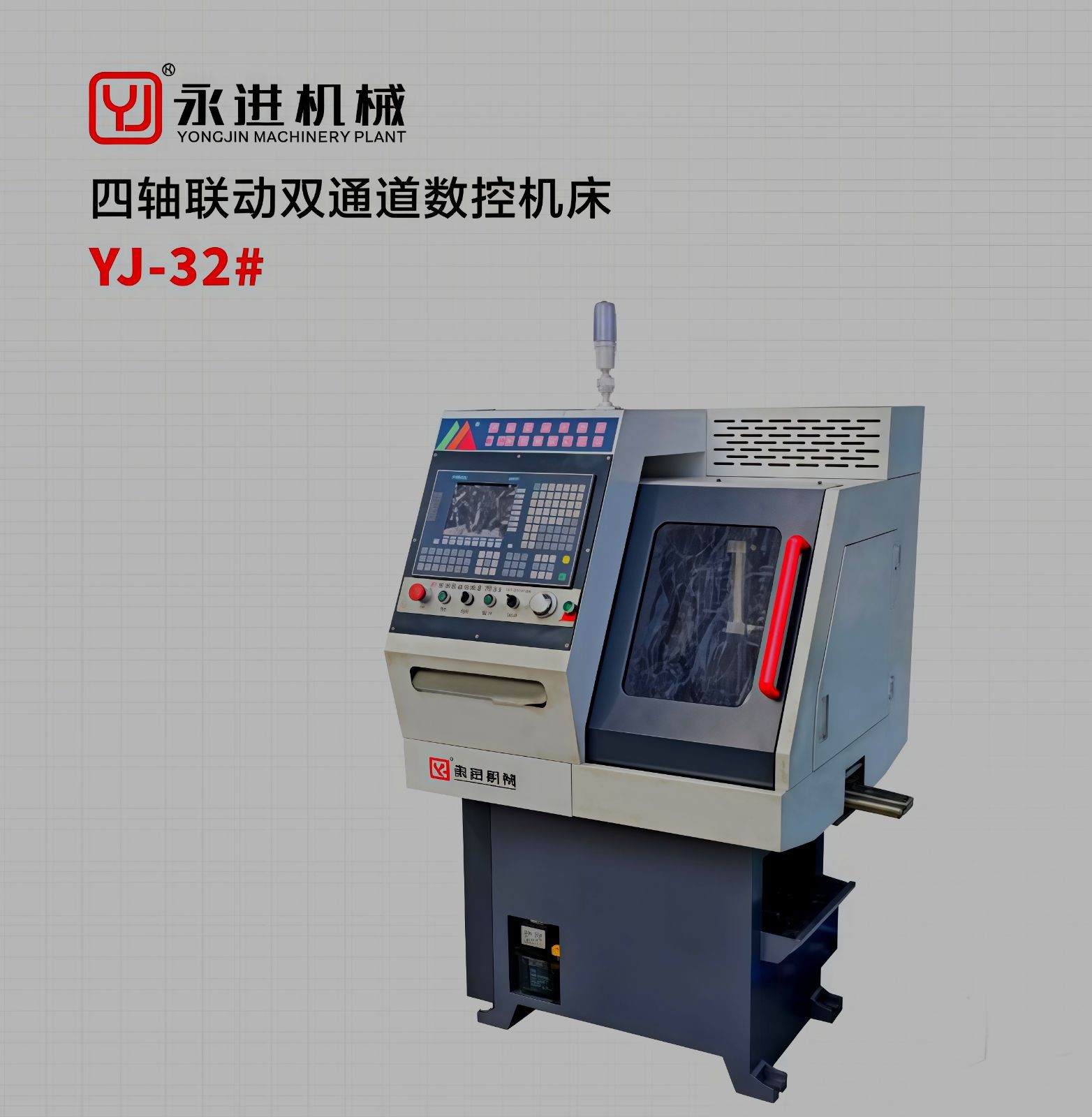 COTV全球直播-温州市峰顺自动化有限公司专业生产：全自动数控机床、油压机床、车铣复合机床、不锈钢振动盘、各种电主轴机头、自动车床，攻丝机打横孔、冲床调直落料机等产品，欢迎大家光临！