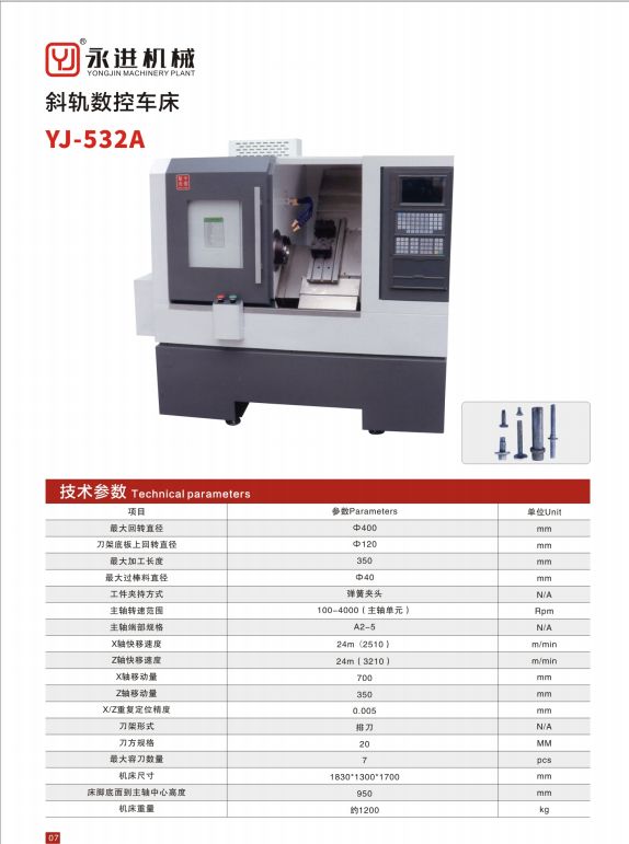 COTV全球直播-温州市峰顺自动化有限公司专业生产：全自动数控机床、油压机床、车铣复合机床、不锈钢振动盘、各种电主轴机头、自动车床，攻丝机打横孔、冲床调直落料机等产品，欢迎大家光临！