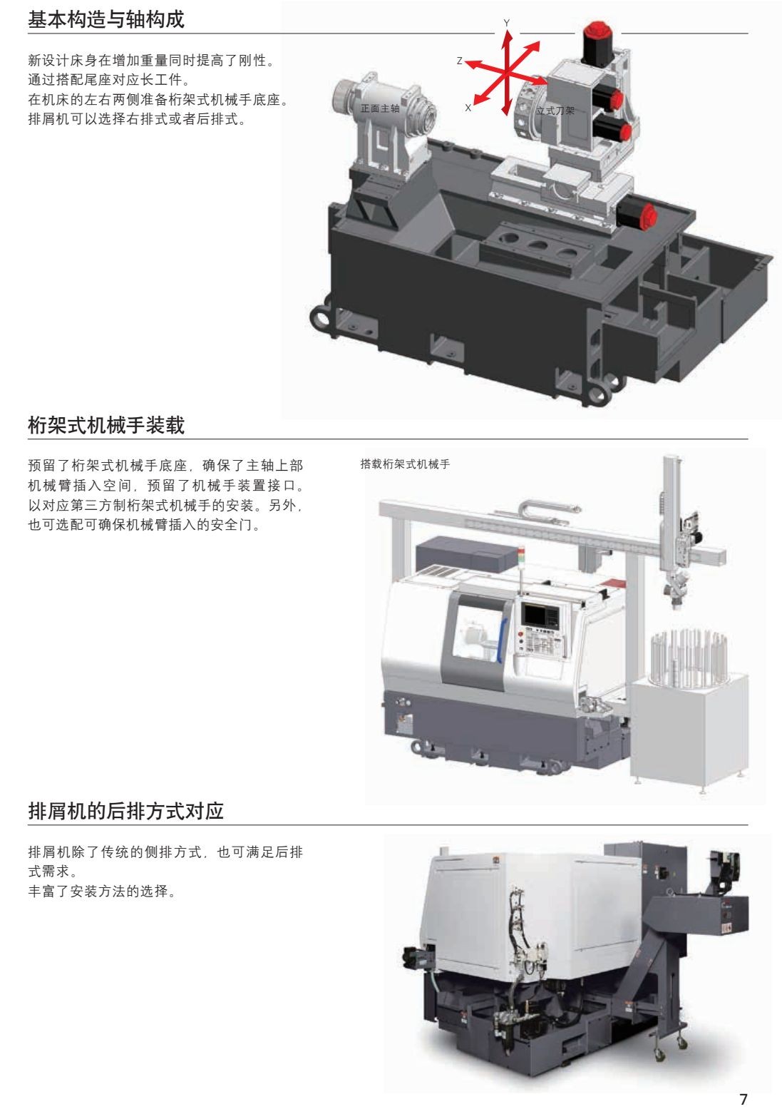 COTV全球直播-可为（宁波）智能机械有限公司、南京臻益丰自动化科技有限公司生产及代理超精密平圆磨，CNC数控机床，发那科加工中心，CNC五轴转台，NTK陶瓷切削刀具、金属刀具刀杆等产品，欢迎大家临！