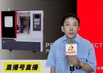 中网TV-温州市峰顺自动化有限公司专业生产：全自动数控机床、油压机床、车铣复合机床、不锈钢振动盘、各种电主轴机头、自动车床，攻丝机打横孔、冲床调直落料机等产品，欢迎大家光临！