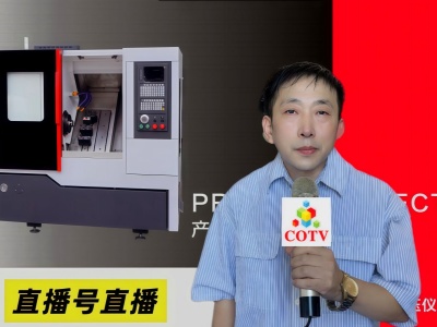 COTV全球直播-温州市峰顺自动化有限公司专业生产：全自动数控机床、油压机床、车铣复合机床、不锈钢振动盘、各种电主轴机头、自动车床，攻丝机打横孔、冲床调直落料机等产品，欢迎大家光临！