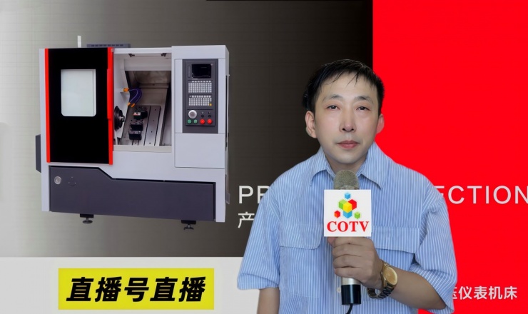 大号电视-温州市峰顺自动化有限公司专业生产：全自动数控机床、油压机床、车铣复合机床、不锈钢振动盘、各种电主轴机头、自动车床，攻丝机打横孔、冲床调直落料机等产品，欢迎大家光临！