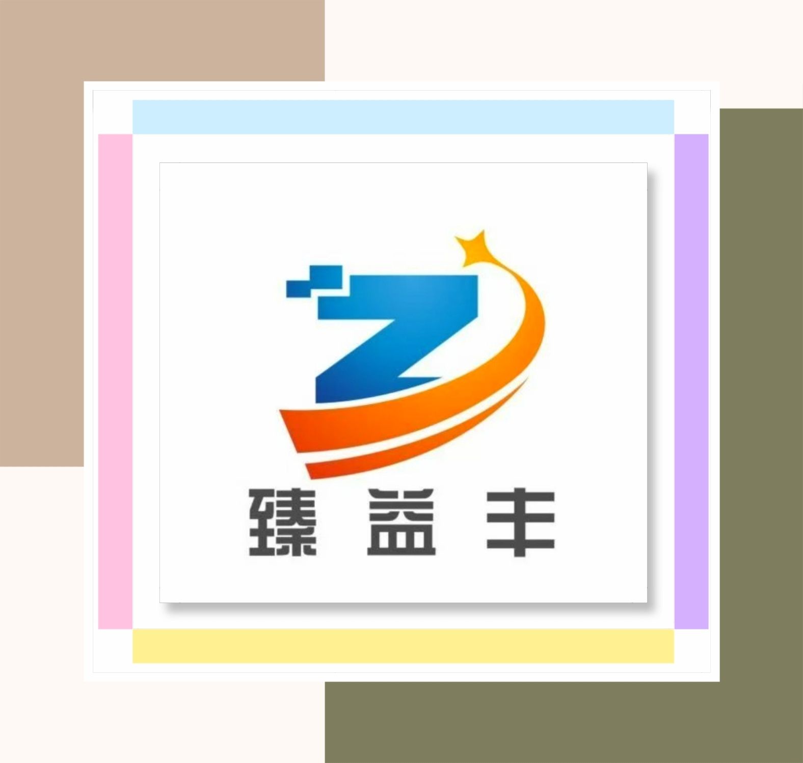 COTV全球直播-可为（宁波）智能机械有限公司、南京臻益丰自动化科技有限公司生产及代理超精密平圆磨，CNC数控机床，发那科加工中心，CNC五轴转台，NTK陶瓷切削刀具、金属刀具刀杆等产品，欢迎大家临！
