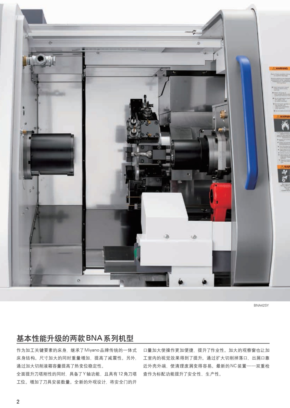 COTV全球直播-可为（宁波）智能机械有限公司、南京臻益丰自动化科技有限公司生产及代理超精密平圆磨，CNC数控机床，发那科加工中心，CNC五轴转台，NTK陶瓷切削刀具、金属刀具刀杆等产品，欢迎大家临！