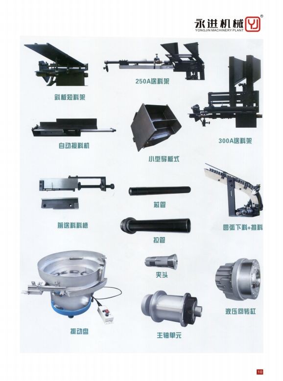 COTV全球直播-温州市峰顺自动化有限公司专业生产：全自动数控机床、油压机床、车铣复合机床、不锈钢振动盘、各种电主轴机头、自动车床，攻丝机打横孔、冲床调直落料机等产品，欢迎大家光临！