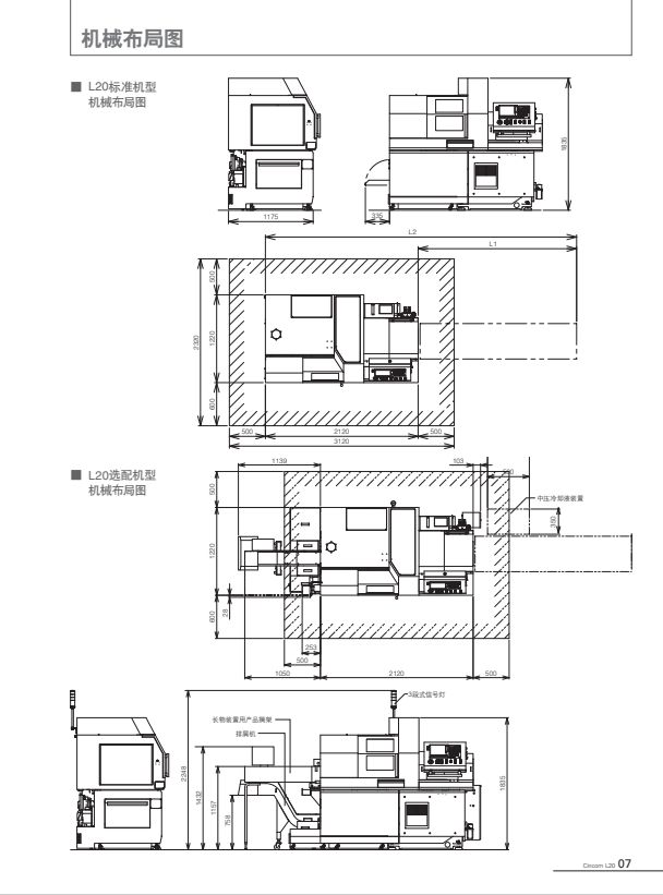 COTV全球直播-可为（宁波）智能机械有限公司、南京臻益丰自动化科技有限公司生产及代理超精密平圆磨，CNC数控机床，发那科加工中心，CNC五轴转台，NTK陶瓷切削刀具、金属刀具刀杆等产品，欢迎大家临！