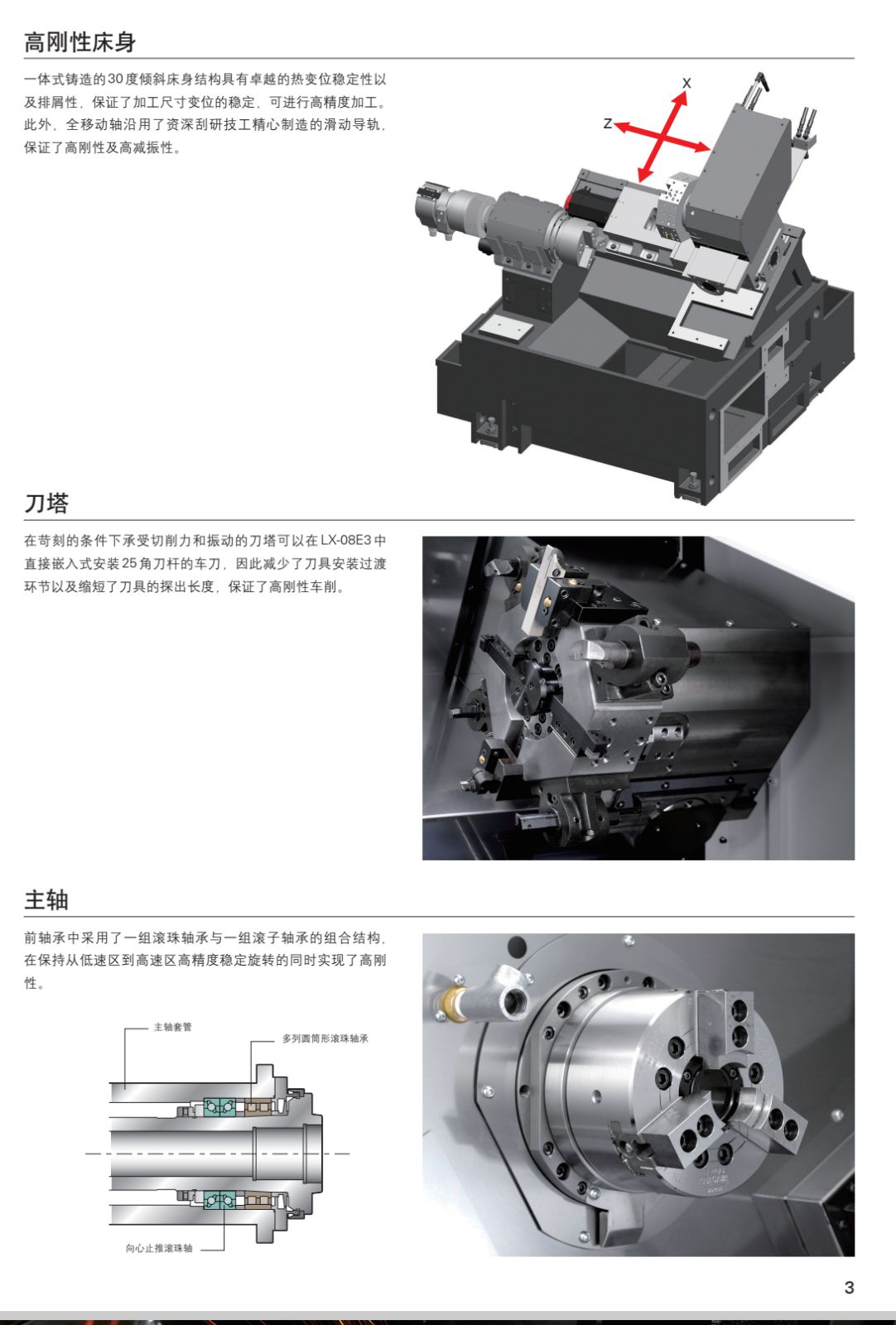 COTV全球直播-可为（宁波）智能机械有限公司、南京臻益丰自动化科技有限公司生产及代理超精密平圆磨，CNC数控机床，发那科加工中心，CNC五轴转台，NTK陶瓷切削刀具、金属刀具刀杆等产品，欢迎大家临！