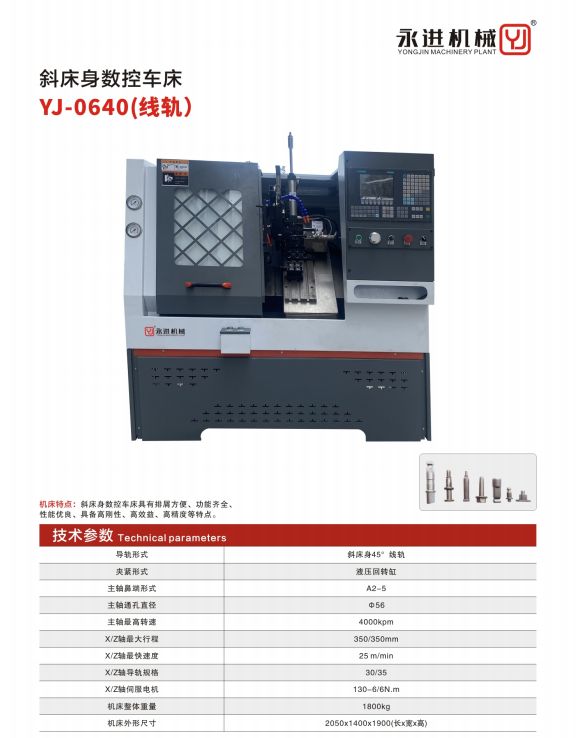 COTV全球直播-温州市峰顺自动化有限公司专业生产：全自动数控机床、油压机床、车铣复合机床、不锈钢振动盘、各种电主轴机头、自动车床，攻丝机打横孔、冲床调直落料机等产品，欢迎大家光临！