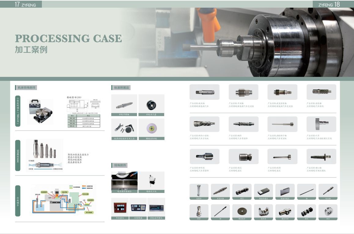 COTV全球直播-可为（宁波）智能机械有限公司、南京臻益丰自动化科技有限公司生产及代理超精密平圆磨，CNC数控机床，发那科加工中心，CNC五轴转台，NTK陶瓷切削刀具、金属刀具刀杆等产品，欢迎大家临！