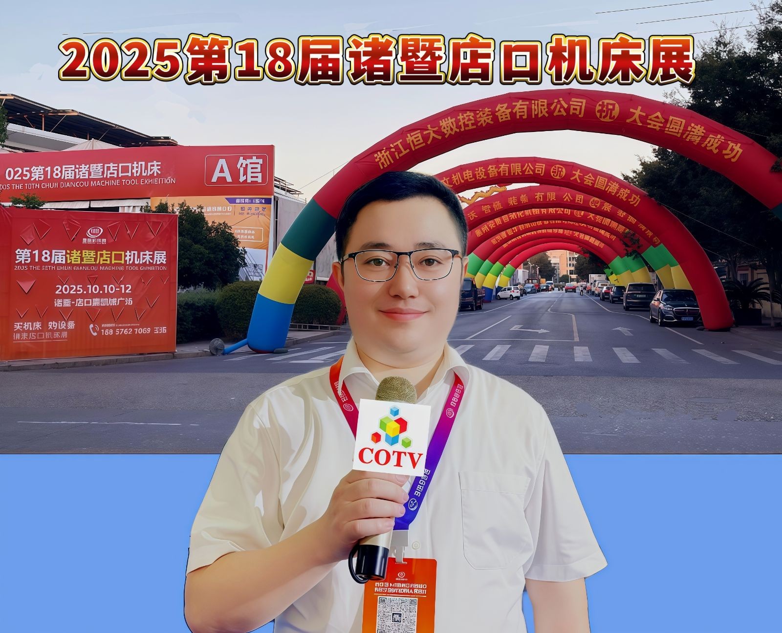 COTV全球直播-可为（宁波）智能机械有限公司、南京臻益丰自动化科技有限公司生产及代理超精密平圆磨，CNC数控机床，发那科加工中心，CNC五轴转台，NTK陶瓷切削刀具、金属刀具刀杆等产品，欢迎大家临！