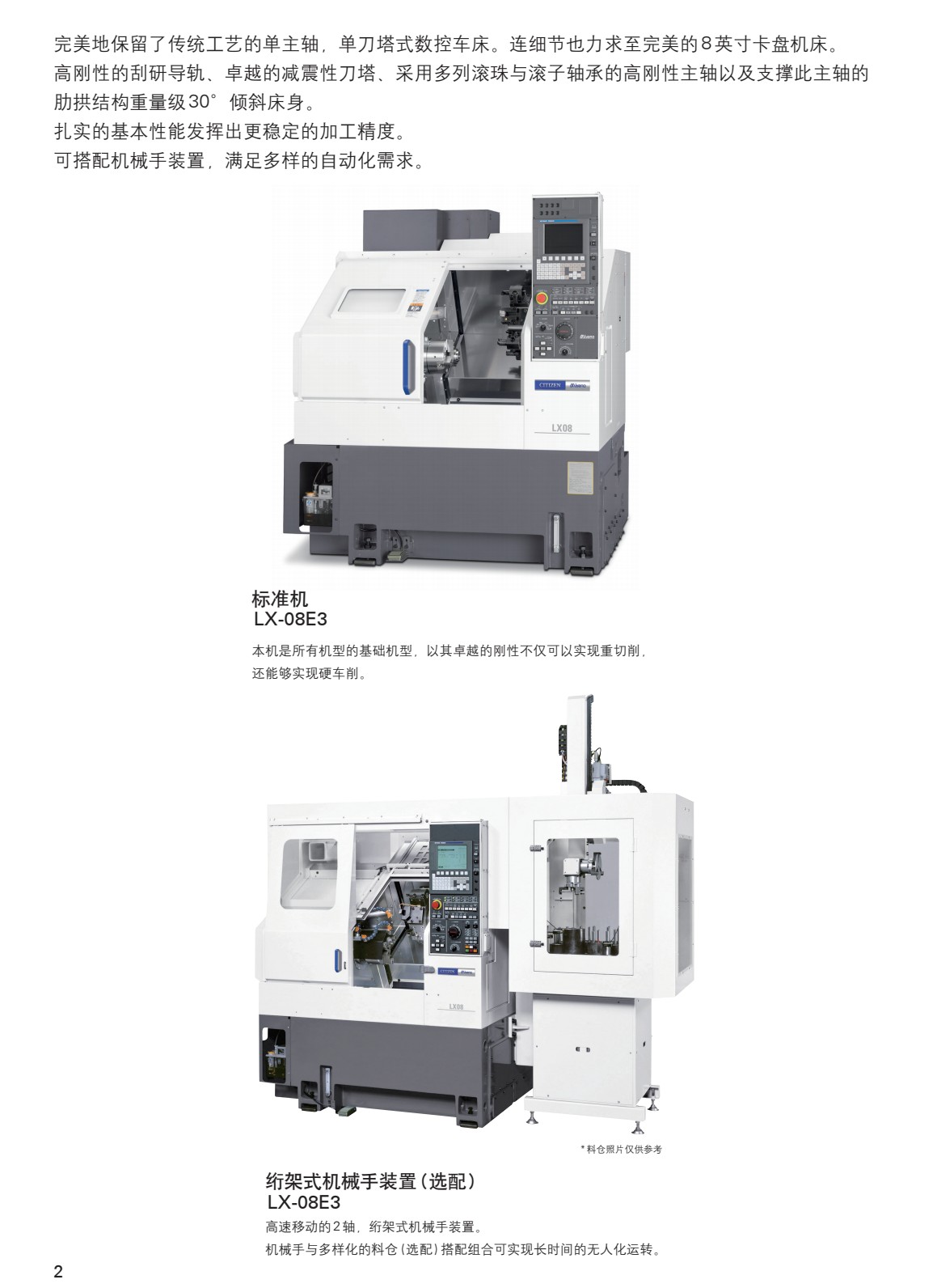 COTV全球直播-可为（宁波）智能机械有限公司、南京臻益丰自动化科技有限公司生产及代理超精密平圆磨，CNC数控机床，发那科加工中心，CNC五轴转台，NTK陶瓷切削刀具、金属刀具刀杆等产品，欢迎大家临！