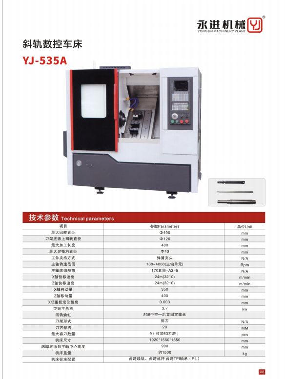 COTV全球直播-温州市峰顺自动化有限公司专业生产：全自动数控机床、油压机床、车铣复合机床、不锈钢振动盘、各种电主轴机头、自动车床，攻丝机打横孔、冲床调直落料机等产品，欢迎大家光临！