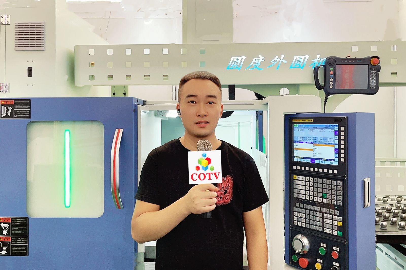 COTV全球直播-台州圆度机床有限公司、玉环黔程自动化有限公司专业生产阀门球、阀芯、球头销专机，球面磨床等产品，欢迎大家光临！