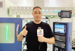 COTV全球直播-台州圆度机床有限公司、玉环黔程自动化有限公司专业生产阀门球、阀芯、球头销专机，球面磨床等产品，欢迎大家光临！