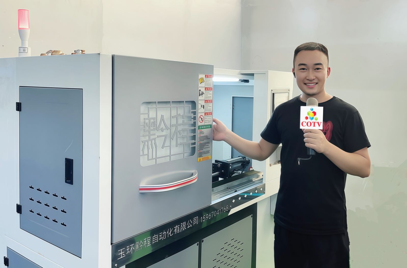 COTV全球直播-台州圆度机床有限公司、玉环黔程自动化有限公司专业生产阀门球、阀芯、球头销专机，球面磨床等产品，欢迎大家光临！