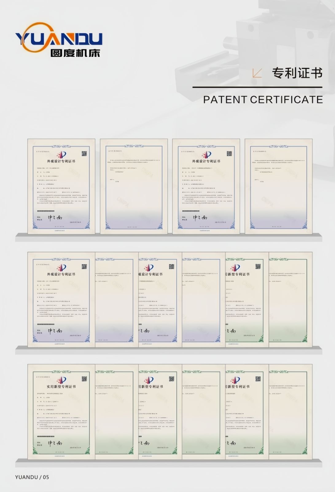 COTV全球直播-台州圆度机床有限公司、玉环黔程自动化有限公司专业生产阀门球、阀芯、球头销专机，球面磨床等产品，欢迎大家光临！