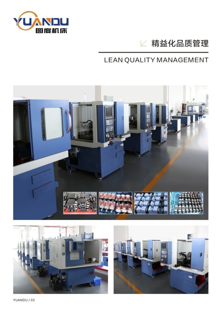 COTV全球直播-台州圆度机床有限公司、玉环黔程自动化有限公司专业生产阀门球、阀芯、球头销专机，球面磨床等产品，欢迎大家光临！