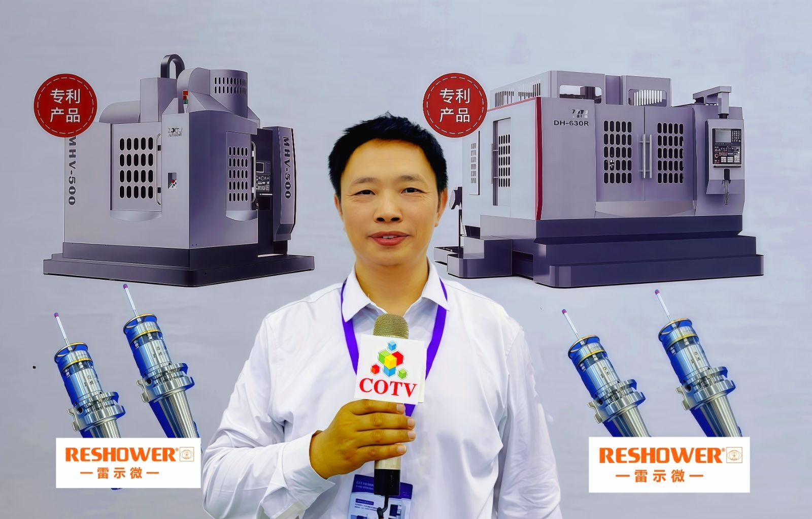 COTV全球直播～东莞市方长实业有限公司生产人心测头、对刀仪、不次元、传感器、蓝牙测头、有线测头等机械配套产品，以及供应测头配件的不租和维修等配套服务为数控机床加工提供测控系统解决方案，欢迎大家光临！