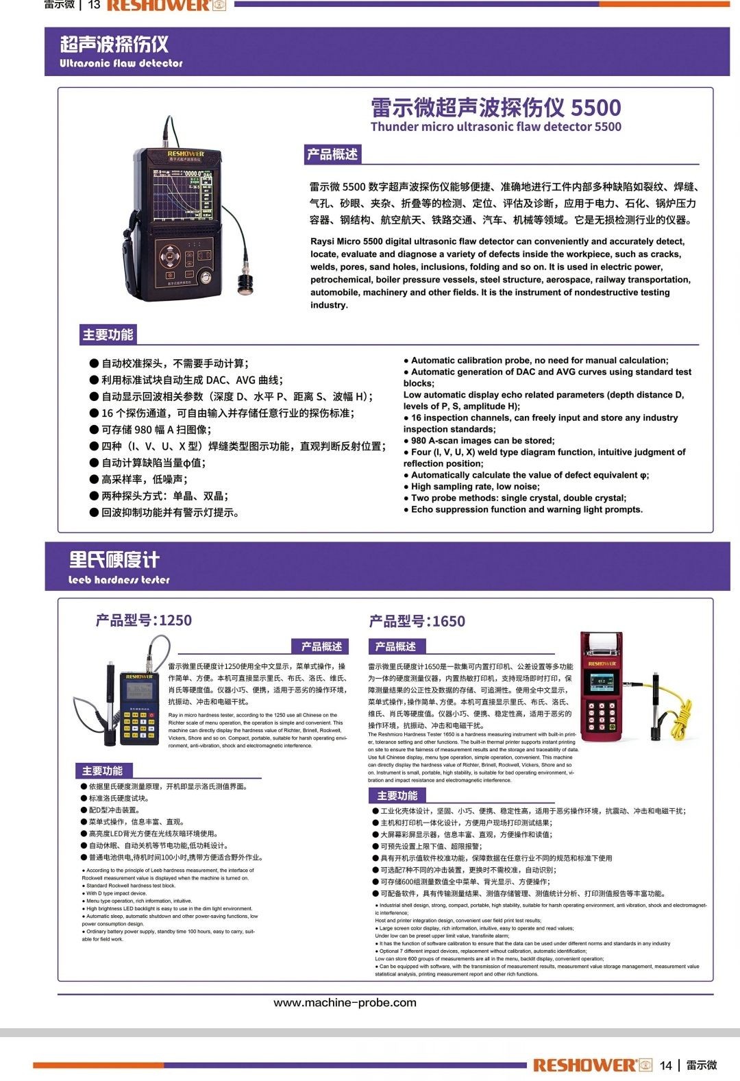 COTV全球直播～东莞市方长实业有限公司生产人心测头、对刀仪、不次元、传感器、蓝牙测头、有线测头等机械配套产品，以及供应测头配件的不租和维修等配套服务为数控机床加工提供测控系统解决方案，欢迎大家光临！