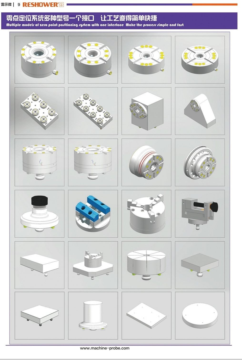 COTV全球直播～东莞市方长实业有限公司生产人心测头、对刀仪、不次元、传感器、蓝牙测头、有线测头等机械配套产品，以及供应测头配件的不租和维修等配套服务为数控机床加工提供测控系统解决方案，欢迎大家光临！