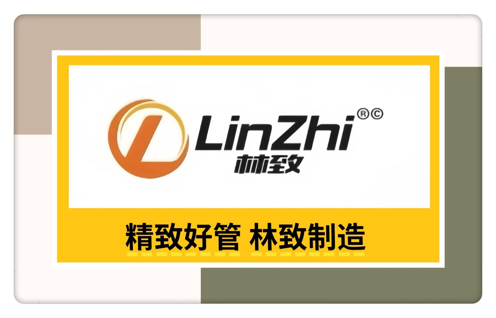 COTV全球直播-林致电热(东莞)有限公司、林致电热科技(福建)有限公司生产:内引线单头管、微型单头管、模具单头电热管、热熔胶机单热管、3D打印机、热弯机单头管、黑金刚烧烤炉单头管等产品,欢迎大家光临 COTV全球直播-林致电热(东莞)有限公司、林致电热科技(福建)有限公司生产:内引线单头管、微型单头管、模具单头电热管、热熔胶机单热管、3D打印机、热弯机单头管、黑金刚烧烤炉单头管等产品,欢迎大家光临