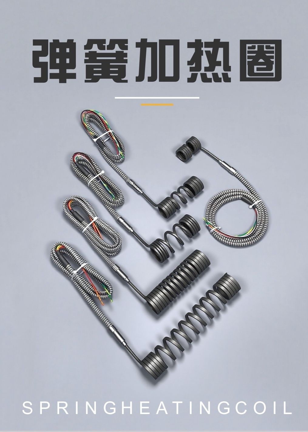 COTV全球直播-林致电热(东莞)有限公司、林致电热科技(福建)有限公司生产:内引线单头管、微型单头管、模具单头电热管、热熔胶机单热管、3D打印机、热弯机单头管、黑金刚烧烤炉单头管等产品,欢迎大家光临 COTV全球直播-林致电热(东莞)有限公司、林致电热科技(福建)有限公司生产:内引线单头管、微型单头管、模具单头电热管、热熔胶机单热管、3D打印机、热弯机单头管、黑金刚烧烤炉单头管等产品,欢迎大家光临