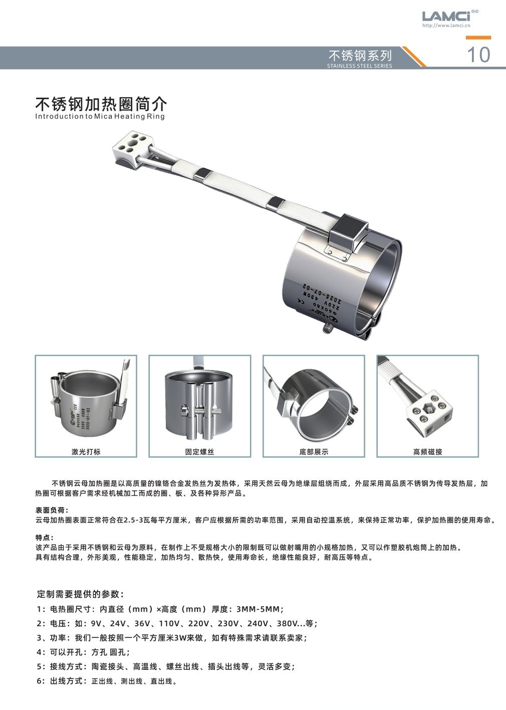 COTV全球直播-林致电热(东莞)有限公司、林致电热科技(福建)有限公司生产:内引线单头管、微型单头管、模具单头电热管、热熔胶机单热管、3D打印机、热弯机单头管、黑金刚烧烤炉单头管等产品,欢迎大家光临 COTV全球直播-林致电热(东莞)有限公司、林致电热科技(福建)有限公司生产:内引线单头管、微型单头管、模具单头电热管、热熔胶机单热管、3D打印机、热弯机单头管、黑金刚烧烤炉单头管等产品,欢迎大家光临