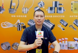 COTV全球直播-林致电热（东莞）有限公司、林致电热科技（福建）有限公司生产：内引线单头管、微型单头管、模具单头电热管、热熔胶机单热管、3D打印机、热弯机单头管、黑金刚烧烤炉单头管等产品，欢迎大家光临