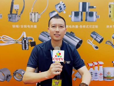 COTV全球直播-林致电热（东莞）有限公司、林致电热科技（福建）有限公司生产：内引线单头管、微型单头管、模具单头电热管、热熔胶机单热管、3D打印机、热弯机单头管、黑金刚烧烤炉单头管等产品，欢迎大家光临