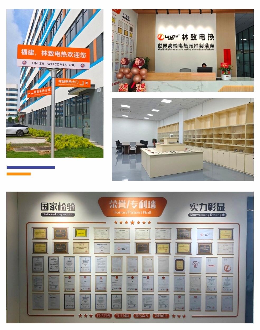 COTV全球直播-林致电热(东莞)有限公司、林致电热科技(福建)有限公司生产:内引线单头管、微型单头管、模具单头电热管、热熔胶机单热管、3D打印机、热弯机单头管、黑金刚烧烤炉单头管等产品,欢迎大家光临 COTV全球直播-林致电热(东莞)有限公司、林致电热科技(福建)有限公司生产:内引线单头管、微型单头管、模具单头电热管、热熔胶机单热管、3D打印机、热弯机单头管、黑金刚烧烤炉单头管等产品,欢迎大家光临