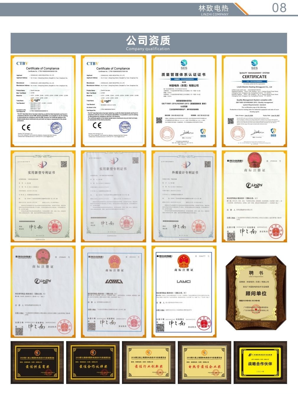 COTV全球直播-林致电热(东莞)有限公司、林致电热科技(福建)有限公司生产:内引线单头管、微型单头管、模具单头电热管、热熔胶机单热管、3D打印机、热弯机单头管、黑金刚烧烤炉单头管等产品,欢迎大家光临 COTV全球直播-林致电热(东莞)有限公司、林致电热科技(福建)有限公司生产:内引线单头管、微型单头管、模具单头电热管、热熔胶机单热管、3D打印机、热弯机单头管、黑金刚烧烤炉单头管等产品,欢迎大家光临