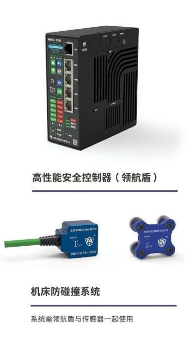 COTV全球直播～东莞市方长实业有限公司生产人心测头、对刀仪、不次元、传感器、蓝牙测头、有线测头等机械配套产品，以及供应测头配件的不租和维修等配套服务为数控机床加工提供测控系统解决方案，欢迎大家光临！