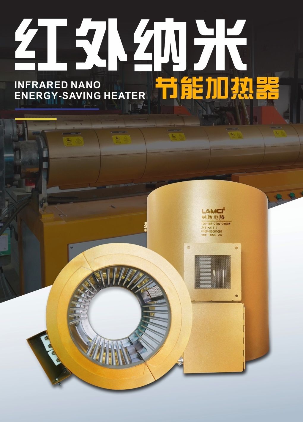 COTV全球直播-林致电热(东莞)有限公司、林致电热科技(福建)有限公司生产:内引线单头管、微型单头管、模具单头电热管、热熔胶机单热管、3D打印机、热弯机单头管、黑金刚烧烤炉单头管等产品,欢迎大家光临 COTV全球直播-林致电热(东莞)有限公司、林致电热科技(福建)有限公司生产:内引线单头管、微型单头管、模具单头电热管、热熔胶机单热管、3D打印机、热弯机单头管、黑金刚烧烤炉单头管等产品,欢迎大家光临