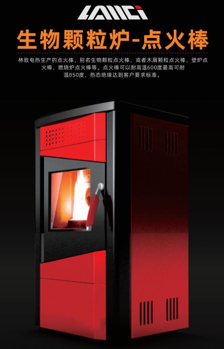 COTV全球直播-林致电热(东莞)有限公司、林致电热科技(福建)有限公司生产:内引线单头管、微型单头管、模具单头电热管、热熔胶机单热管、3D打印机、热弯机单头管、黑金刚烧烤炉单头管等产品,欢迎大家光临 COTV全球直播-林致电热(东莞)有限公司、林致电热科技(福建)有限公司生产:内引线单头管、微型单头管、模具单头电热管、热熔胶机单热管、3D打印机、热弯机单头管、黑金刚烧烤炉单头管等产品,欢迎大家光临