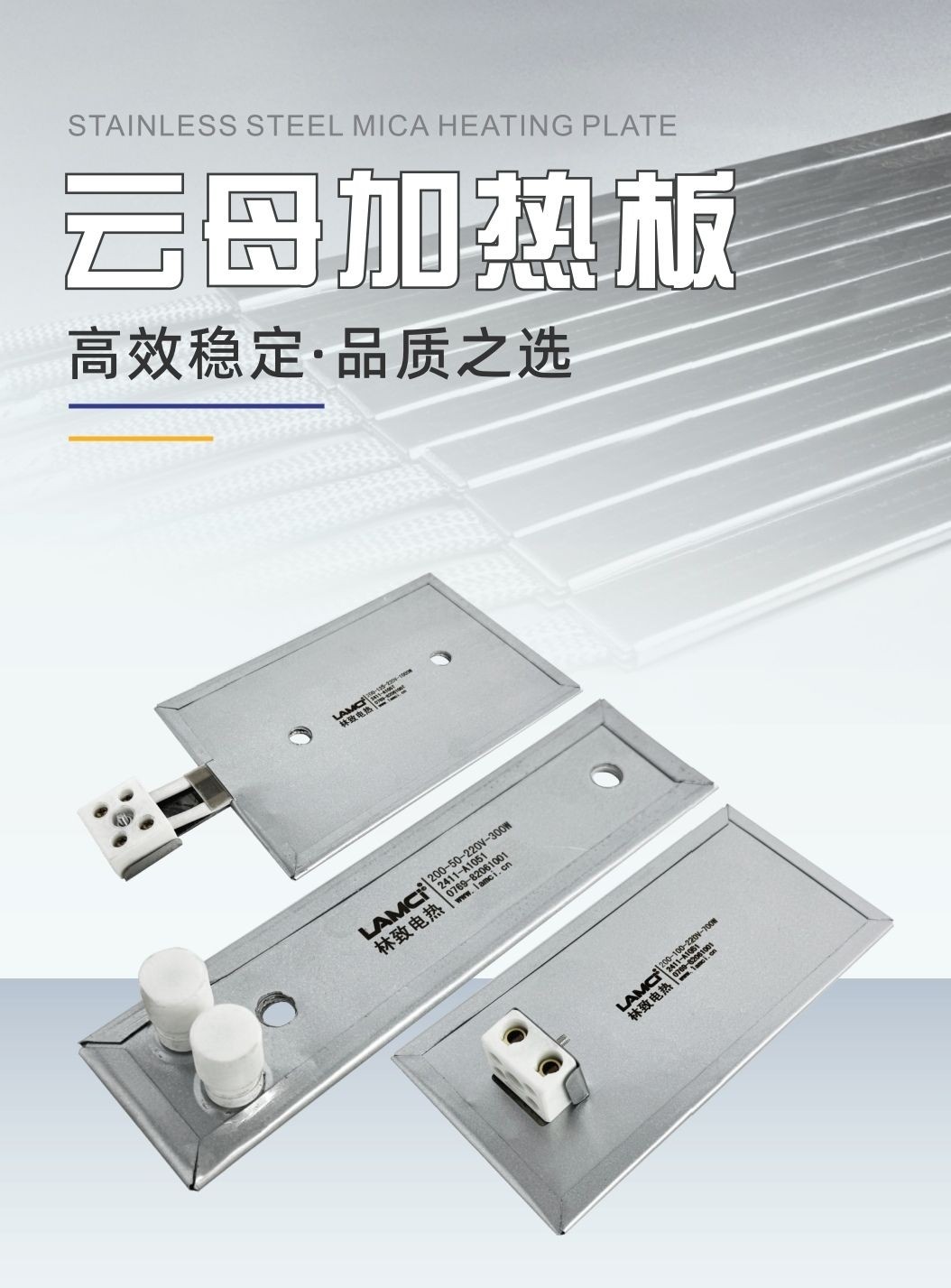 COTV全球直播-林致电热(东莞)有限公司、林致电热科技(福建)有限公司生产:内引线单头管、微型单头管、模具单头电热管、热熔胶机单热管、3D打印机、热弯机单头管、黑金刚烧烤炉单头管等产品,欢迎大家光临 COTV全球直播-林致电热(东莞)有限公司、林致电热科技(福建)有限公司生产:内引线单头管、微型单头管、模具单头电热管、热熔胶机单热管、3D打印机、热弯机单头管、黑金刚烧烤炉单头管等产品,欢迎大家光临