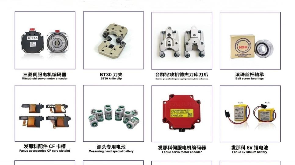 COTV全球直播～东莞市方长实业有限公司生产人心测头、对刀仪、不次元、传感器、蓝牙测头、有线测头等机械配套产品，以及供应测头配件的不租和维修等配套服务为数控机床加工提供测控系统解决方案，欢迎大家光临！