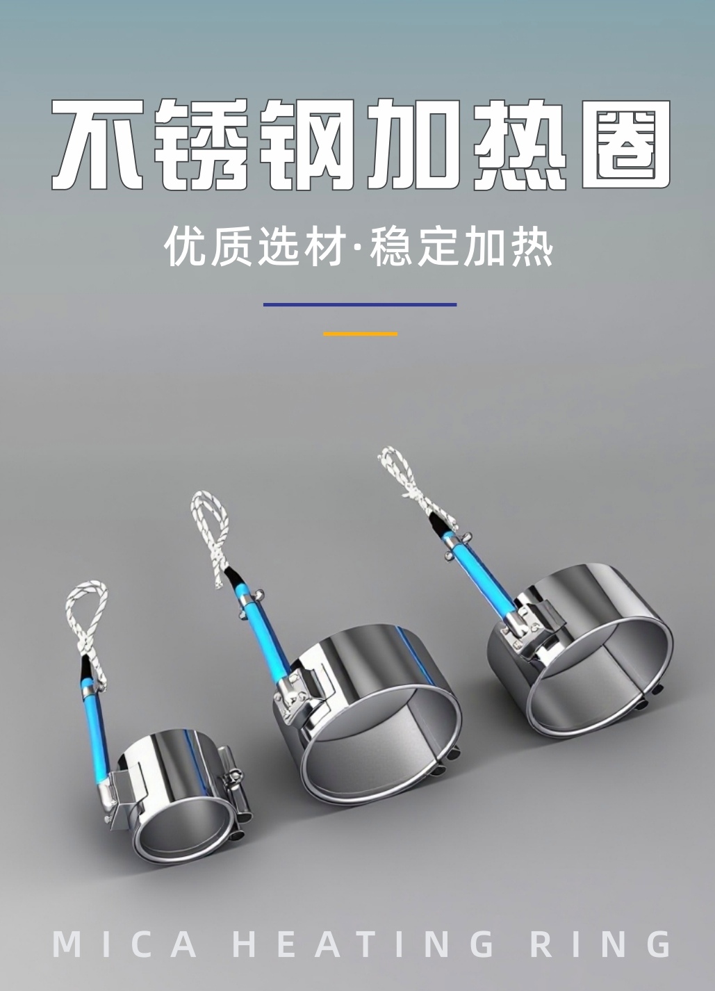 COTV全球直播-林致电热(东莞)有限公司、林致电热科技(福建)有限公司生产:内引线单头管、微型单头管、模具单头电热管、热熔胶机单热管、3D打印机、热弯机单头管、黑金刚烧烤炉单头管等产品,欢迎大家光临 COTV全球直播-林致电热(东莞)有限公司、林致电热科技(福建)有限公司生产:内引线单头管、微型单头管、模具单头电热管、热熔胶机单热管、3D打印机、热弯机单头管、黑金刚烧烤炉单头管等产品,欢迎大家光临