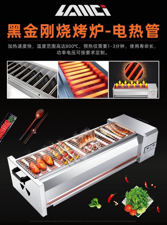 COTV全球直播-林致电热(东莞)有限公司、林致电热科技(福建)有限公司生产:内引线单头管、微型单头管、模具单头电热管、热熔胶机单热管、3D打印机、热弯机单头管、黑金刚烧烤炉单头管等产品,欢迎大家光临 COTV全球直播-林致电热(东莞)有限公司、林致电热科技(福建)有限公司生产:内引线单头管、微型单头管、模具单头电热管、热熔胶机单热管、3D打印机、热弯机单头管、黑金刚烧烤炉单头管等产品,欢迎大家光临