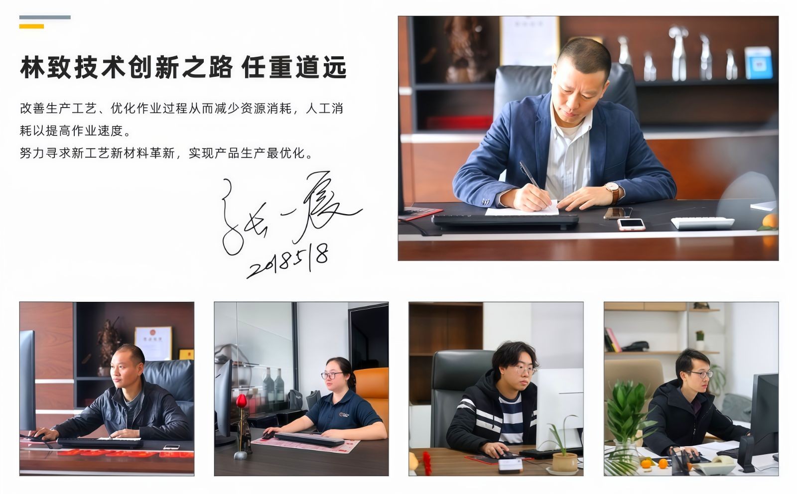 COTV全球直播-林致电热(东莞)有限公司、林致电热科技(福建)有限公司生产:内引线单头管、微型单头管、模具单头电热管、热熔胶机单热管、3D打印机、热弯机单头管、黑金刚烧烤炉单头管等产品,欢迎大家光临 COTV全球直播-林致电热(东莞)有限公司、林致电热科技(福建)有限公司生产:内引线单头管、微型单头管、模具单头电热管、热熔胶机单热管、3D打印机、热弯机单头管、黑金刚烧烤炉单头管等产品,欢迎大家光临