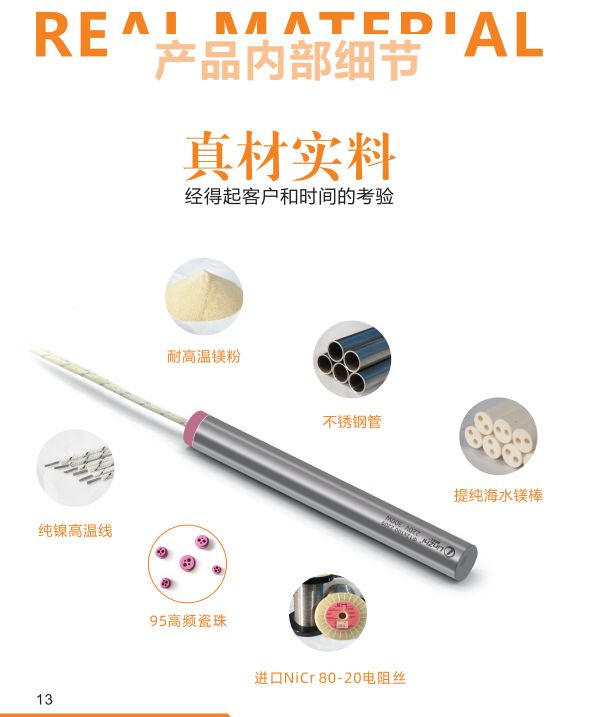 COTV全球直播-林致电热(东莞)有限公司、林致电热科技(福建)有限公司生产:内引线单头管、微型单头管、模具单头电热管、热熔胶机单热管、3D打印机、热弯机单头管、黑金刚烧烤炉单头管等产品,欢迎大家光临 COTV全球直播-林致电热(东莞)有限公司、林致电热科技(福建)有限公司生产:内引线单头管、微型单头管、模具单头电热管、热熔胶机单热管、3D打印机、热弯机单头管、黑金刚烧烤炉单头管等产品,欢迎大家光临