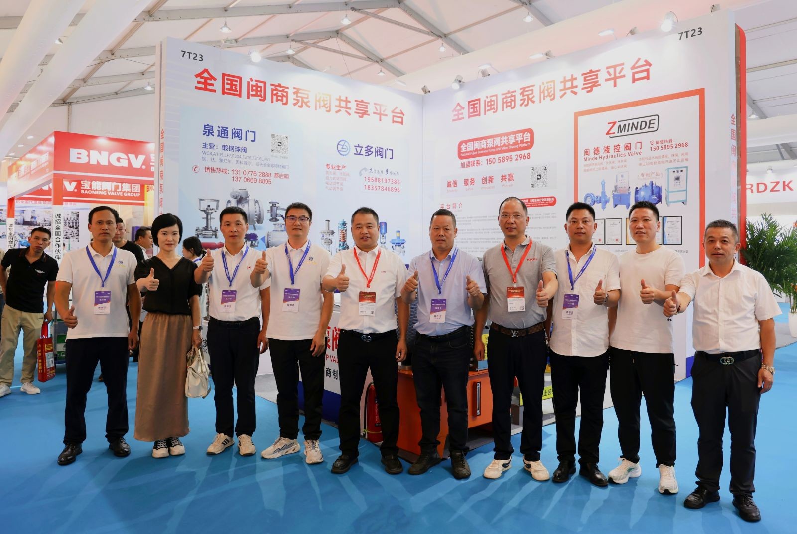 COTV全球直播～浙江闽德智控科技有限公司生产液控切断阀、锥形阀、调流调压阀及液控闭蝶阀等; 温州闽联文化传媒有限公司创办全国闽商泵阀共享平台，以整台泵阀行业资源、走向世界为宗旨，欢迎大家光临！