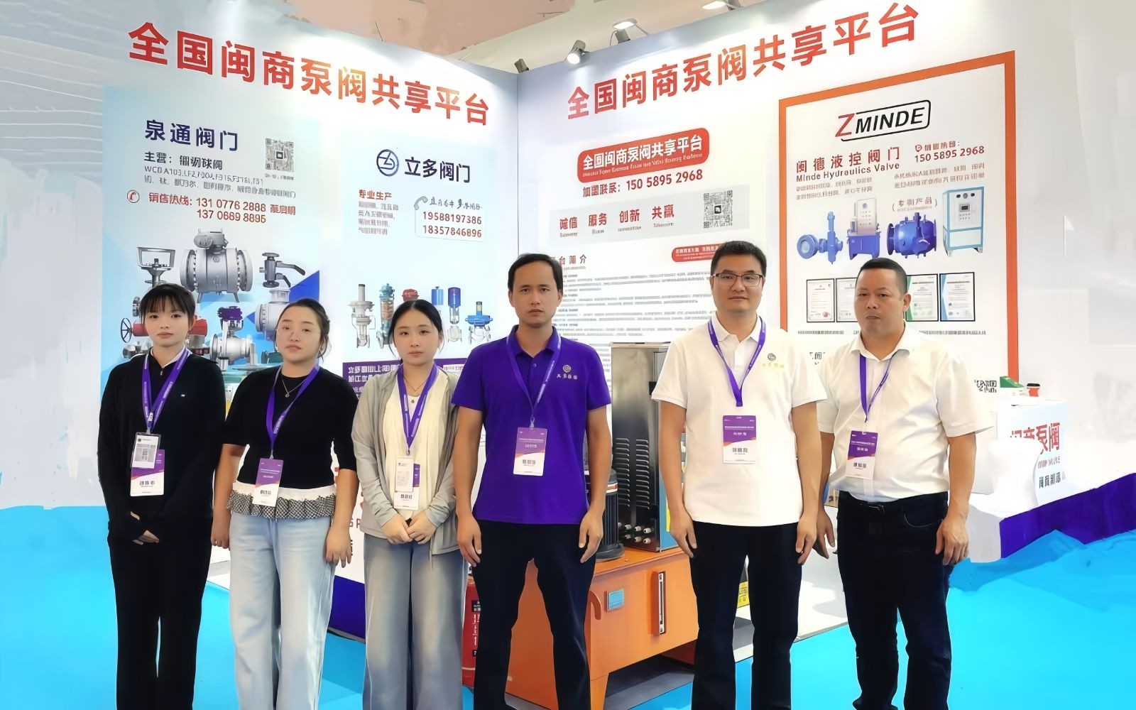 COTV全球直播～浙江闽德智控科技有限公司生产液控切断阀、锥形阀、调流调压阀及液控闭蝶阀等; 温州闽联文化传媒有限公司创办全国闽商泵阀共享平台，以整台泵阀行业资源、走向世界为宗旨，欢迎大家光临！