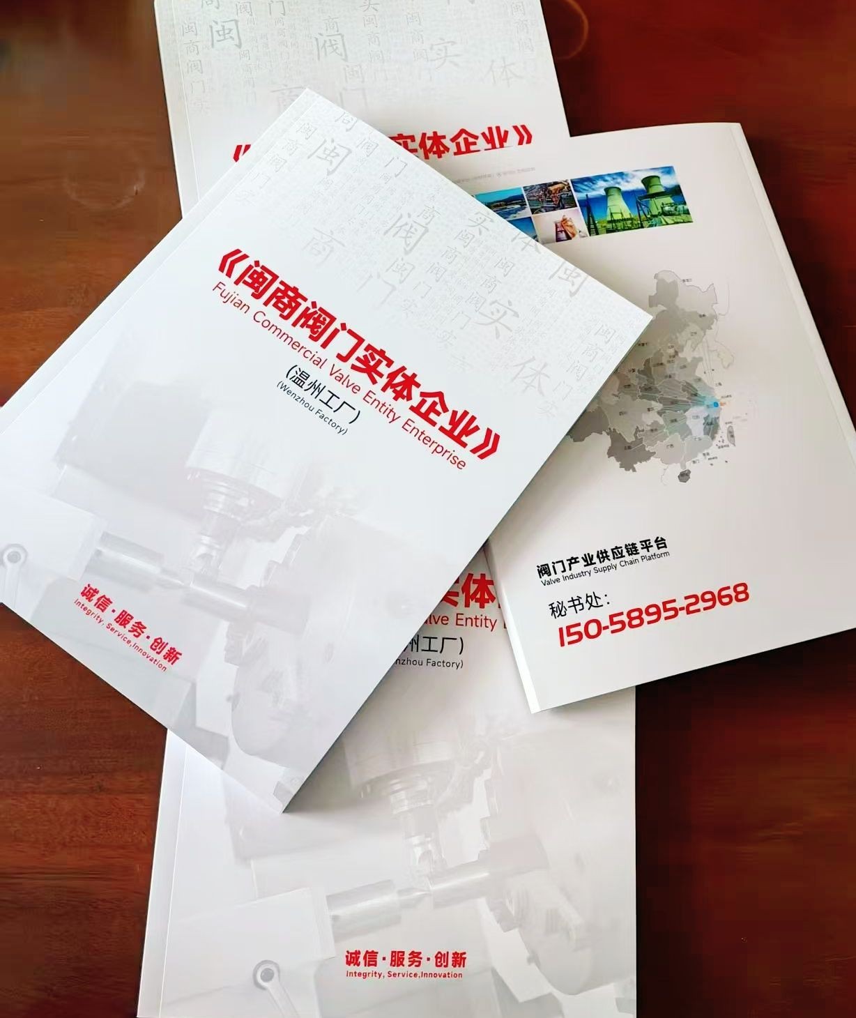 COTV全球直播～浙江闽德智控科技有限公司生产液控切断阀、锥形阀、调流调压阀及液控闭蝶阀等; 温州闽联文化传媒有限公司创办全国闽商泵阀共享平台，以整台泵阀行业资源、走向世界为宗旨，欢迎大家光临！