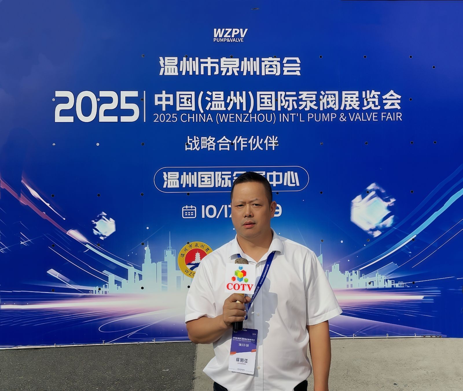 COTV全球直播～浙江闽德智控科技有限公司生产液控切断阀、锥形阀、调流调压阀及液控闭蝶阀等; 温州闽联文化传媒有限公司创办全国闽商泵阀共享平台，以整台泵阀行业资源、走向世界为宗旨，欢迎大家光临！