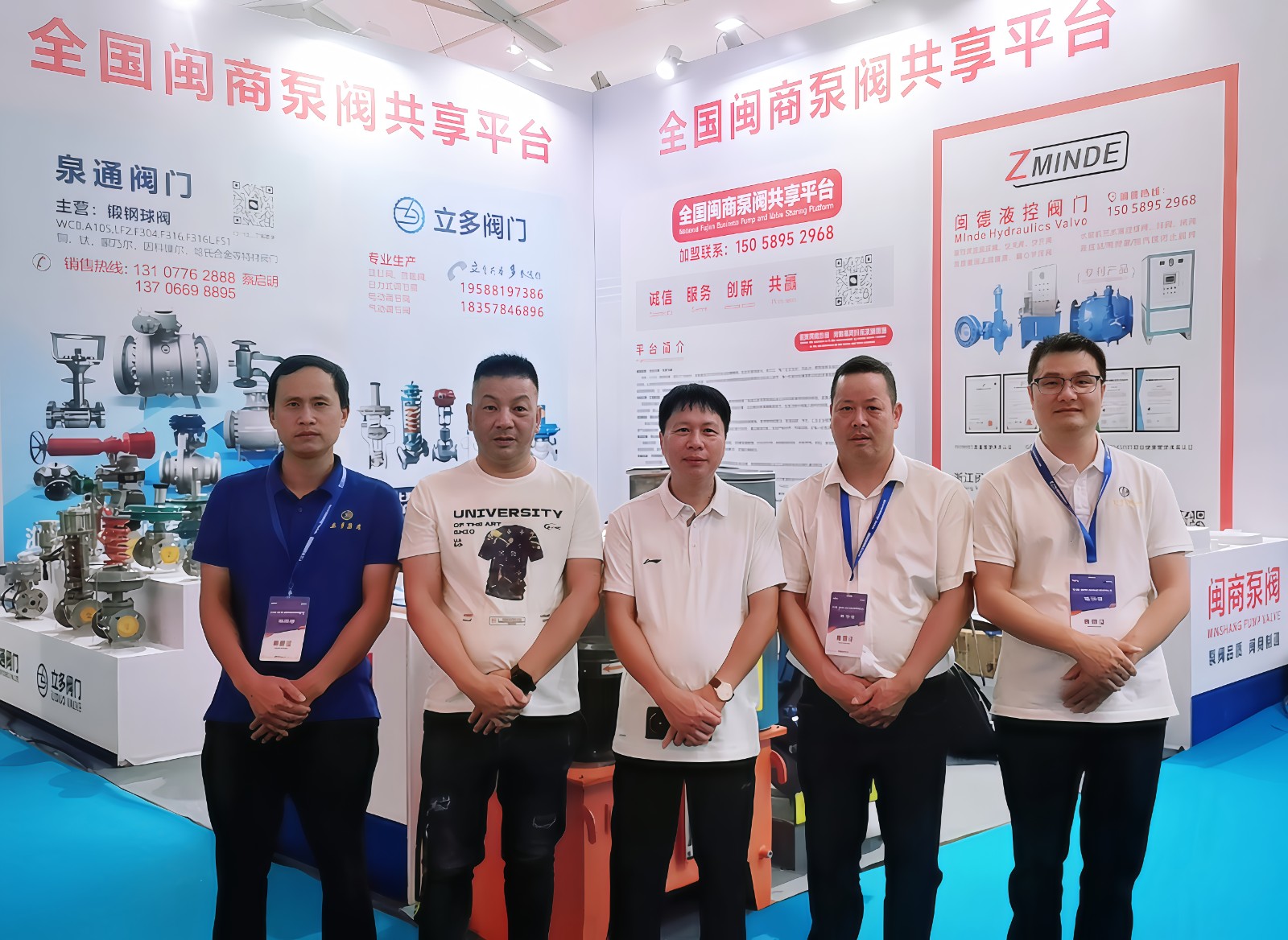 COTV全球直播～浙江闽德智控科技有限公司生产液控切断阀、锥形阀、调流调压阀及液控闭蝶阀等; 温州闽联文化传媒有限公司创办全国闽商泵阀共享平台，以整台泵阀行业资源、走向世界为宗旨，欢迎大家光临！